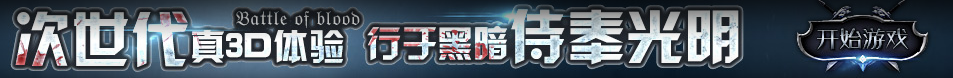 白山市新闻网