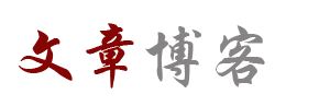 白山市新闻网